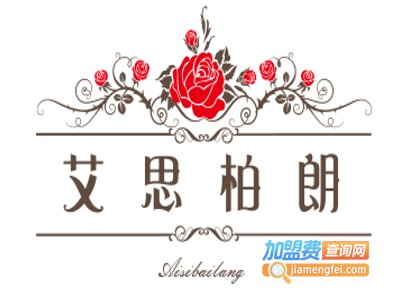 艾思柏朗加盟费