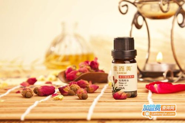 肯佳而美精油加盟费