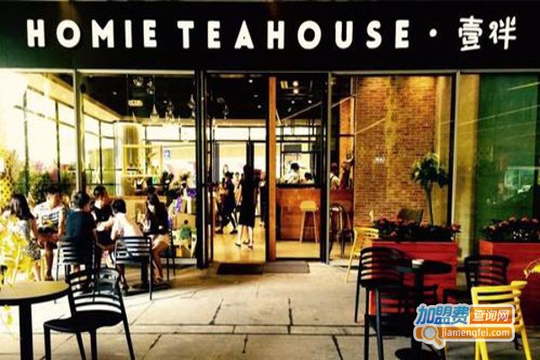 壹伴homie teahouse