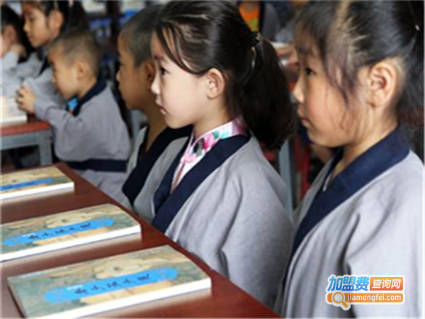 圣贤国学馆加盟费