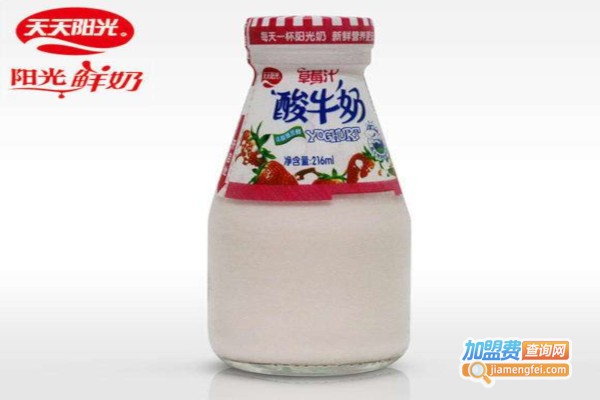 阳光牛奶