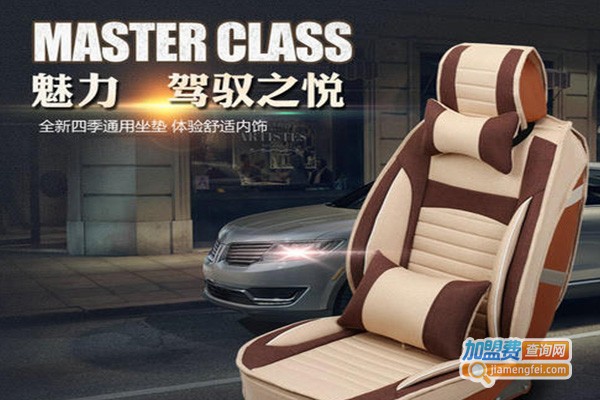 魅瑞卡汽车用品加盟费