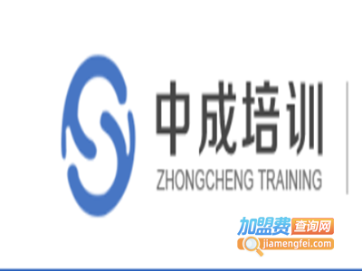 中成教育加盟费