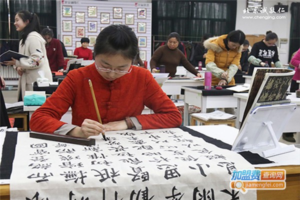 诚敬仁书法培训加盟费