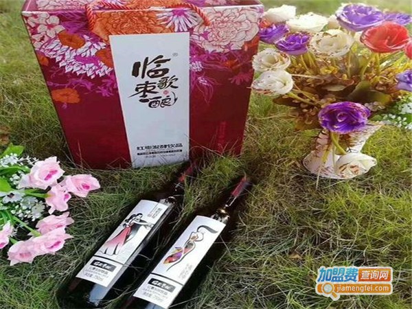 临歌枣酿饮料