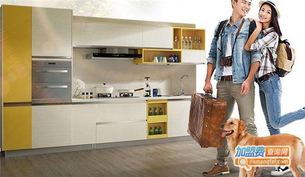 旭鹏橱柜加盟费