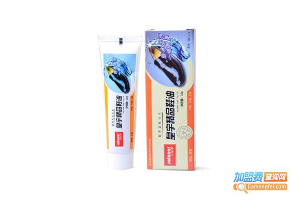 皇宇人鞋油加盟费