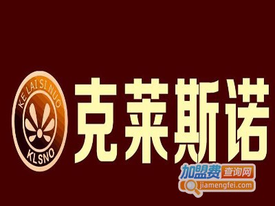 克莱斯诺吊顶加盟