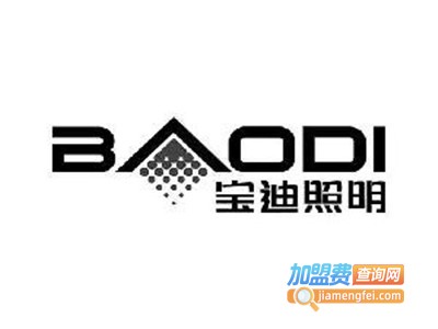 宝迪灯饰加盟