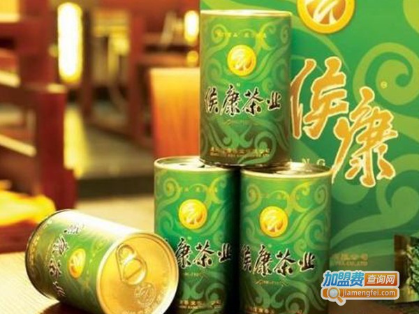 侯康茶业
