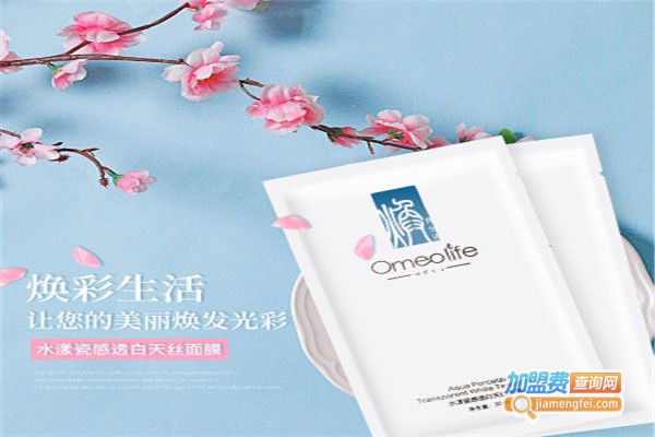 Omeolife美妆