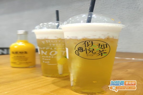 如茶似悦加盟门店