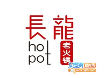 重庆长龙老火锅加盟