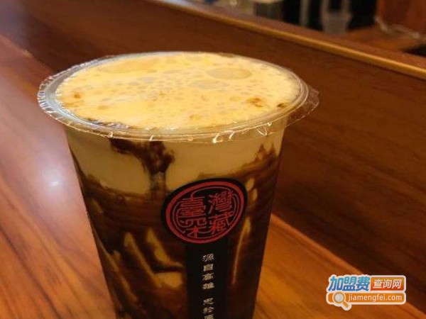 台湾深藏奶茶