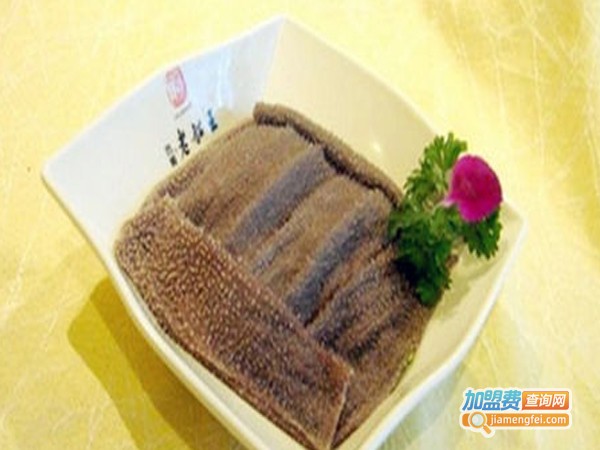 老船王火锅连锁加盟