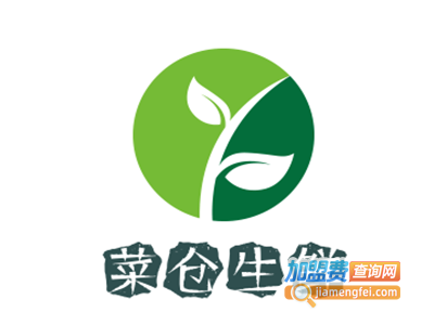 菜仓生鲜加盟费