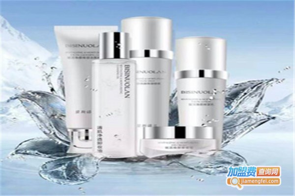 碧斯诺兰化妆品加盟费