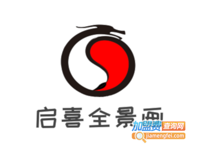 启喜全景画加盟费