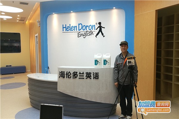 海伦多兰教育加盟费