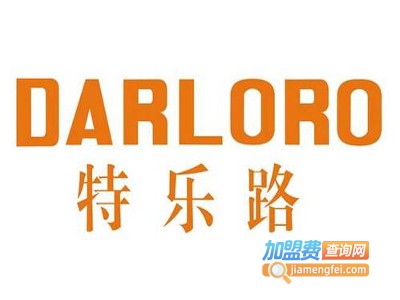 特乐路男鞋加盟费