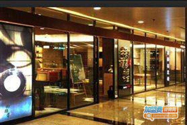 郑福星茶业加盟门店