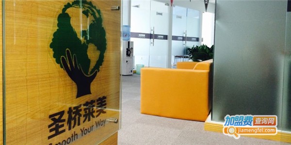 圣桥莱美教育加盟费