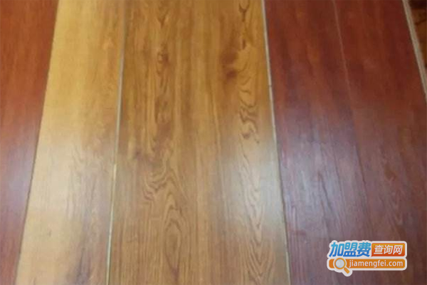 世家丽地板加盟费