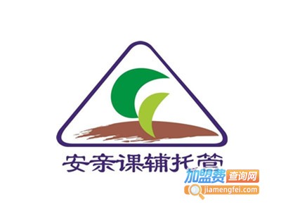 安亲托管