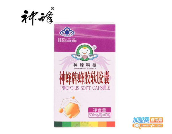 神蜂蜂胶加盟费