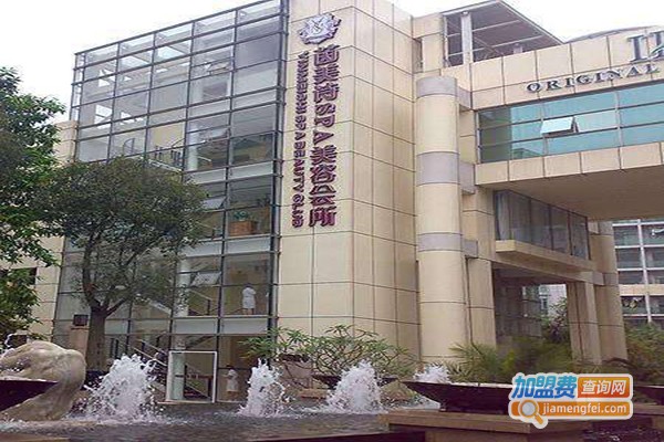 茵美诗美容美体中心加盟费