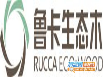 鲁卡木业加盟费