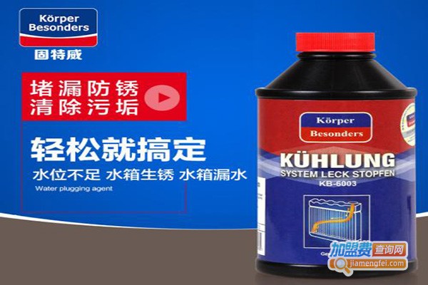 固特威加盟门店