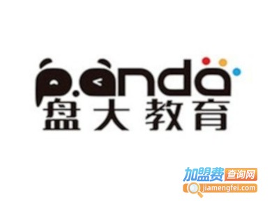 盘大教育加盟费