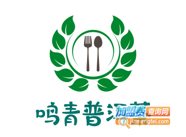 鸣青普洱茶加盟费