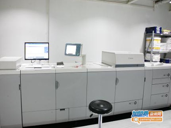 印艺数码快印加盟费