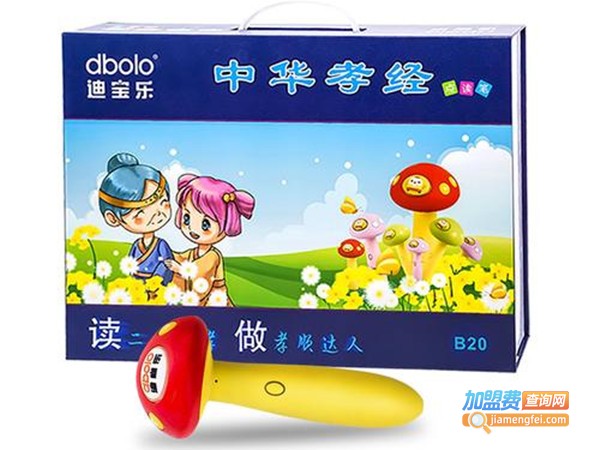 迪宝乐点读笔