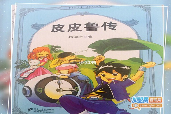 树谷教育加盟费