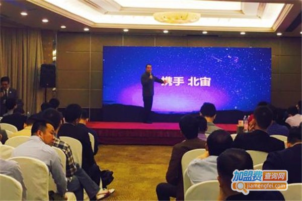 北宙教育加盟费