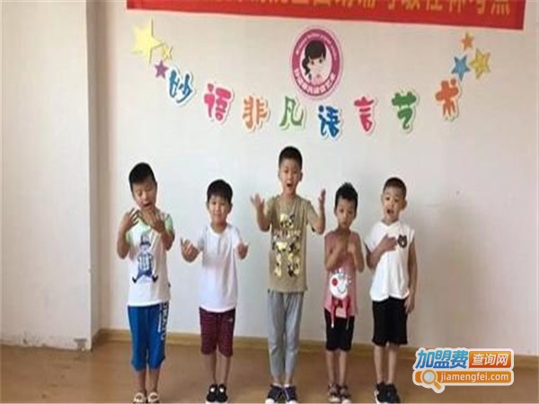 妙语语言艺术学校加盟费