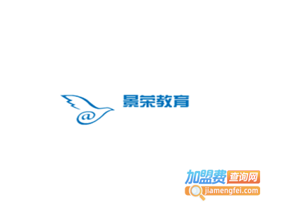 景荣教育加盟费