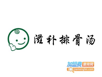滋补排骨汤加盟