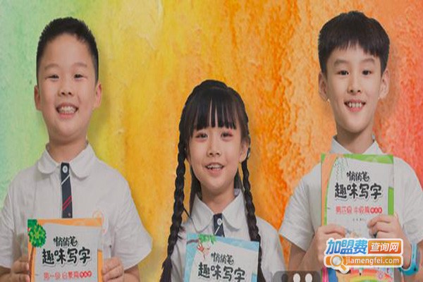 憨豆豆阅读加盟门店