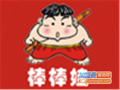 棒棒娃牛肉干加盟费