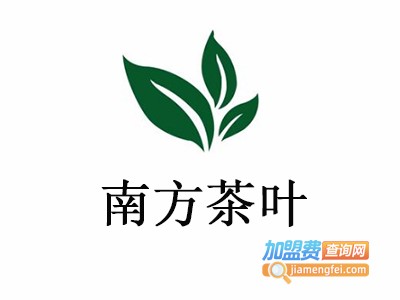 南方茶叶加盟费