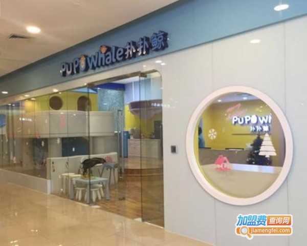 扑扑鲸亲子水育加盟费