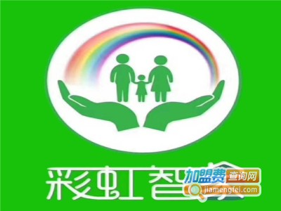 彩虹智家家政
