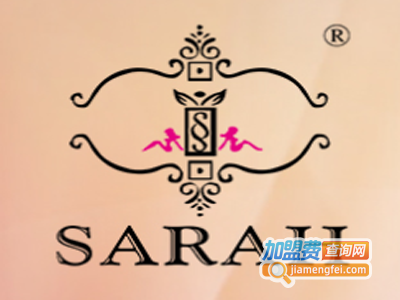 sarah化妆品加盟费