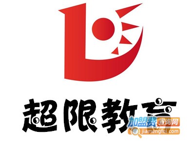 超限教育加盟费