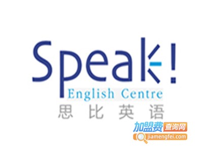 思比英语培训加盟费