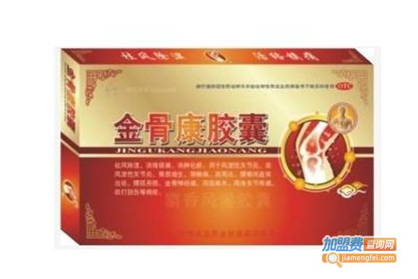 金骨康胶囊加盟费